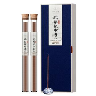 古法鹅梨帐中香【遵循古方配制,有别于市面上99%香水版的帐中香】