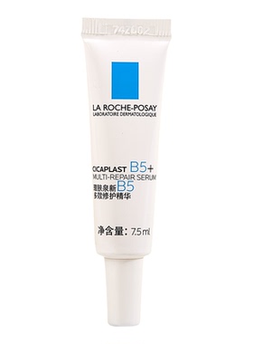 理肤泉超级B5精华小样7.5ml