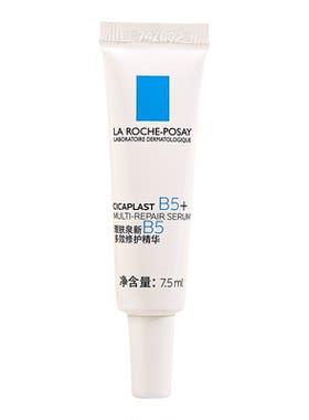 理肤泉超级B5精华小样7.5ml