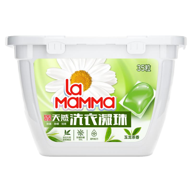威露士洗衣凝珠妈妈壹选玉龙茶香