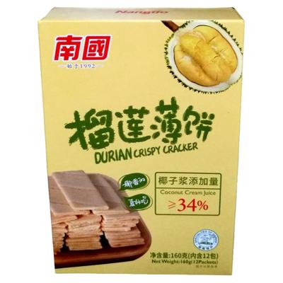 海南特产南国榴莲薄饼旅游手信