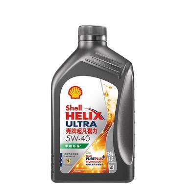 壳牌5W-40超凡喜力灰壳SP级