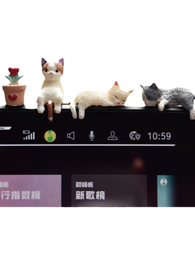 汽车中控屏幕车载趴趴摆件小猫公仔车内饰品后视镜电脑显示器装饰