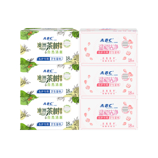 ABC私处卫生湿巾女性洁阴护理杀菌成人湿厕纸经期房事后独立包装