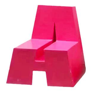 户外卡通字母玻璃钢座椅凳子雕塑商场休闲椅景区店铺网红美陈摆件