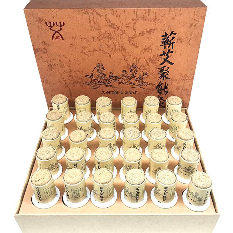 艾烟倒流全身可贴的蕲艾灸艾艾贴