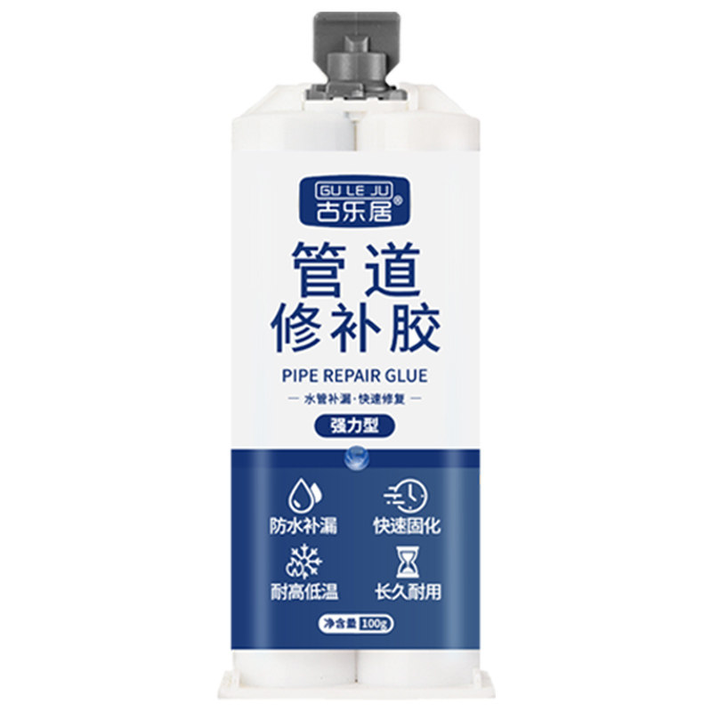 水龙头漏水修补神器密封堵缝