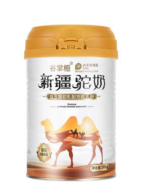 三高放心喝0添加蔗糖！