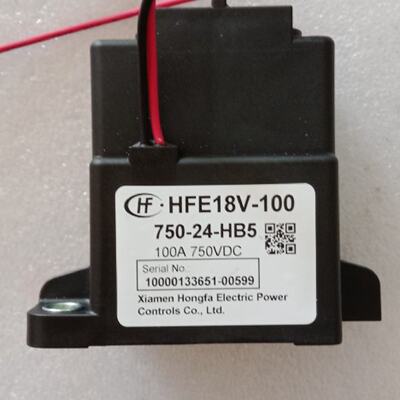 议价宏发高压直流接触器HFE18V-100 750V-24-HB5 线圈24VDC继电器