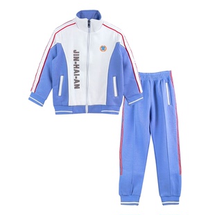 广州番禺金海岸实验小学生初中生校服长袖纯棉套装加厚外套秋冬季