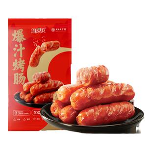 【测评同款】桂味联爆汁烤肠黑胡椒肉肠地道脆皮烤肠空气炸锅