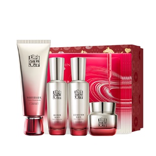 【新年礼物】百雀羚灵芝御时洁面水乳面霜面膜套装紧致新年礼盒装