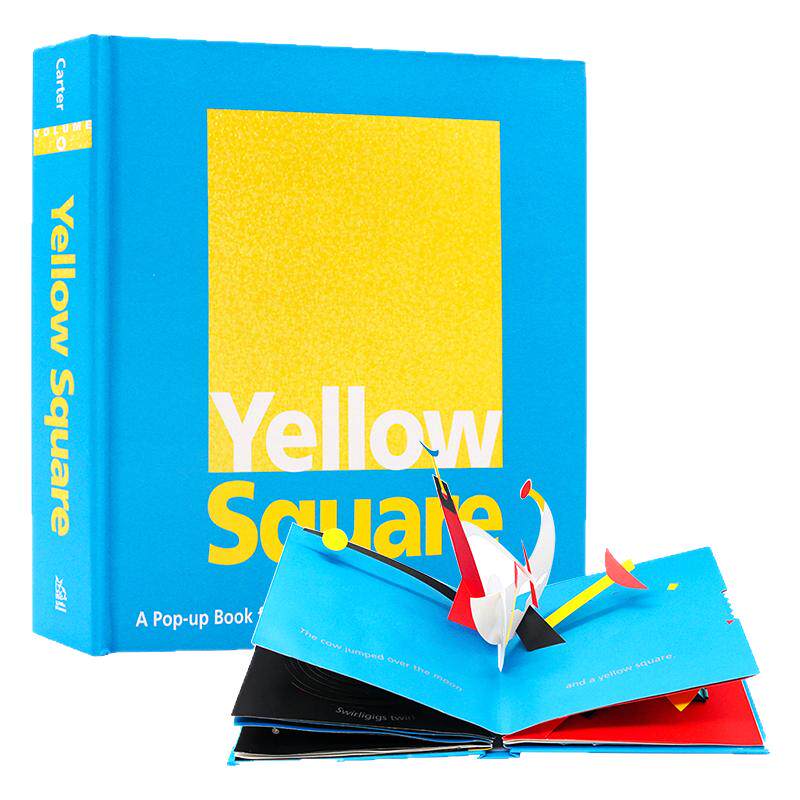 黄色方块创意立体书 Yellow Square Classic Collectible Pop-Up 英文原版绘本 艺术设计 启蒙开发学习  趣味童书 David A. Carter