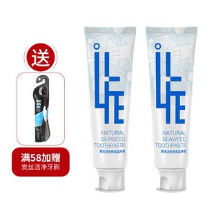 绿叶爱生活官方旗舰店天然海藻无氟牙膏口气清新家庭装正品送牙刷