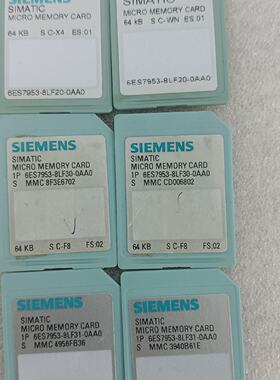 【请询价】64KB储存卡MMC内存卡S7-300