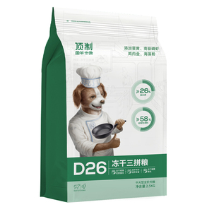 顶制金毛拉布拉萨摩哈士奇边牧大型犬通用营养型狗粮40斤