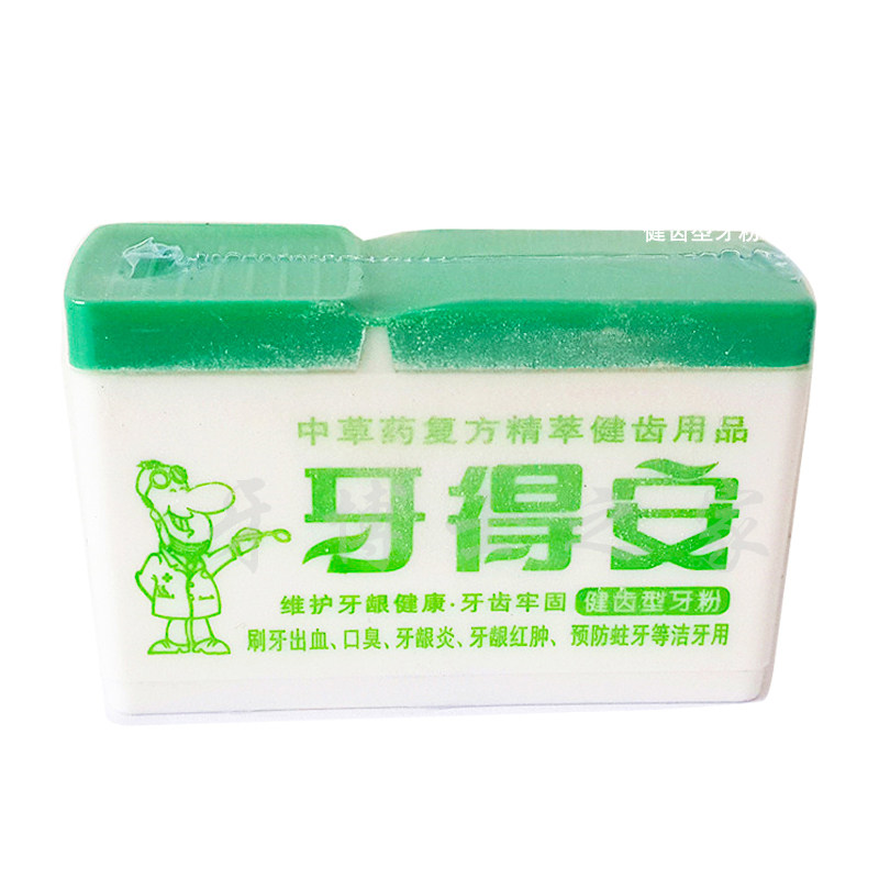 牙得安牙粉健齿型6g旅行装