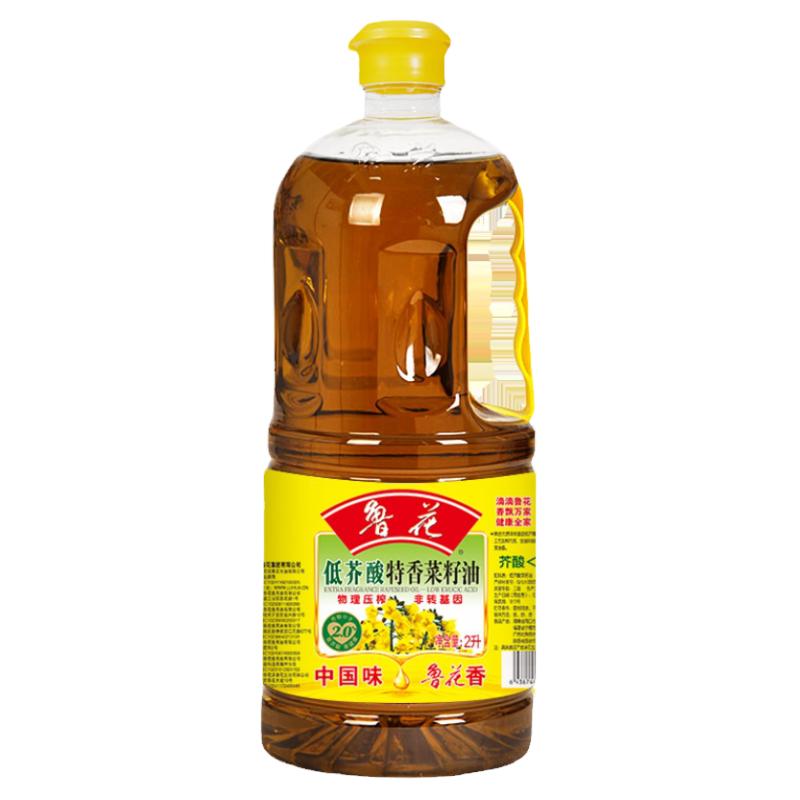 鲁花低芥酸特香菜籽油物理压榨