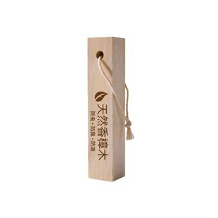 天然香樟木球樟脑丸衣柜防霉防虫除味驱虫防蟑螂潮挂式香包樟木条