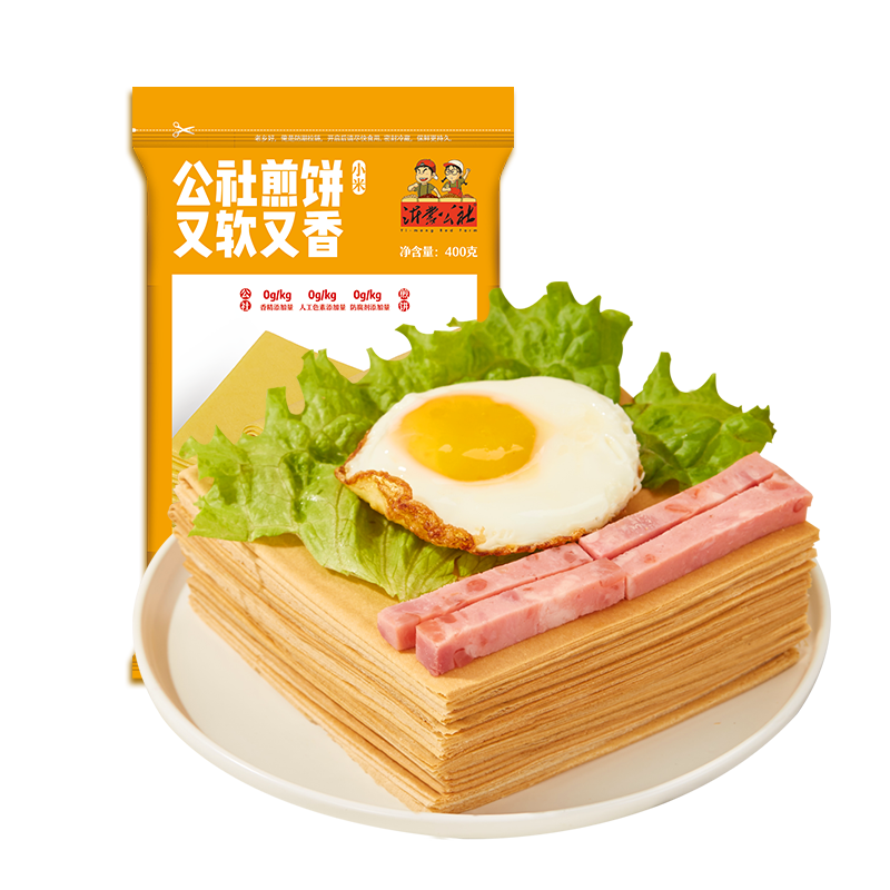沂蒙公社山东煎饼手工即食代餐粗粮临沂黄小米杂粮煎饼400g*3袋
