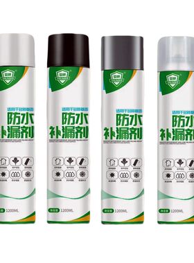 国货【雷牌】屋顶防水补漏喷剂外墙自喷涂料胶屋面楼面天台裂缝漏