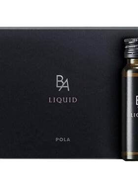 日本直邮POLA宝丽黑BA抗糖饮祛黄紧致提亮抗糖化20ml*12支