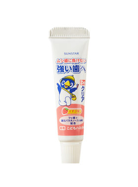 【皓乐齿】儿童专用小牙膏