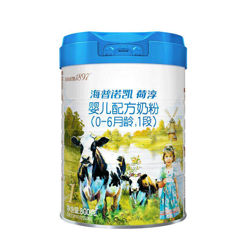 海普诺凯1897荷淳1段800g奶粉DHA