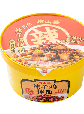 南山婆贵州辣子鸡拌面拌粉