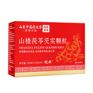 山楂茯苓颗粒正品官方旗舰店祛排除湿健脾气胃的功效养生茶包