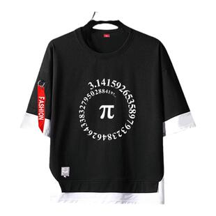 圆周率数学创意学霸校园假两件短袖T恤衫男女儿童装学生5五分中袖