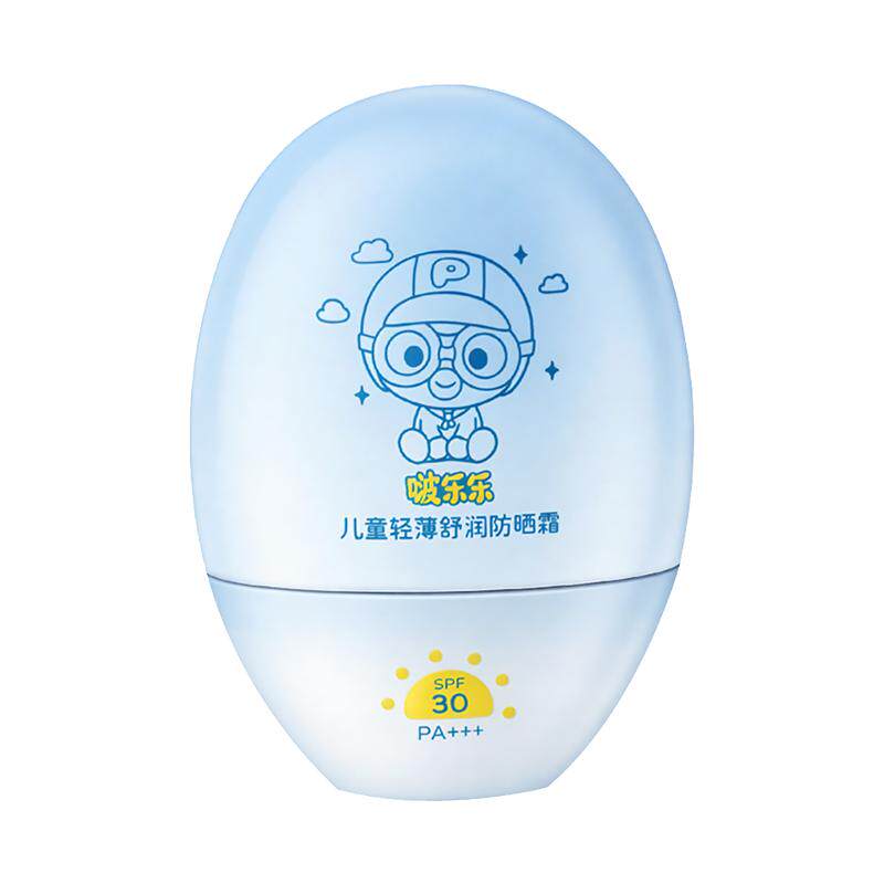 【下拉详情有优惠】啵乐乐Pororo儿童防晒清爽不油腻持久防晒防水