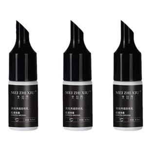 美知秀纹绣色料纯植物正品纹眉漂唇美瞳线雾眉半永久唇部练习色乳