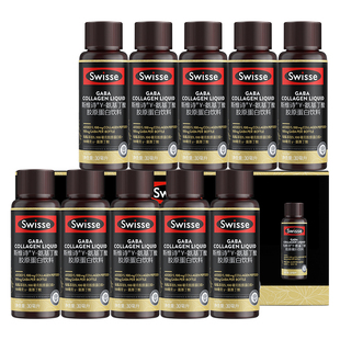 Swisse斯维诗GABA晚安瓶胶原蛋白肽液口服玻尿酸不含褪黑素助放松