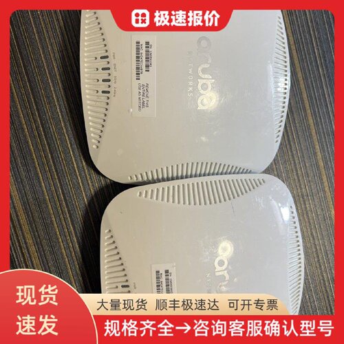 ARUBA APIN0205路由器 企业级无线接入点AP