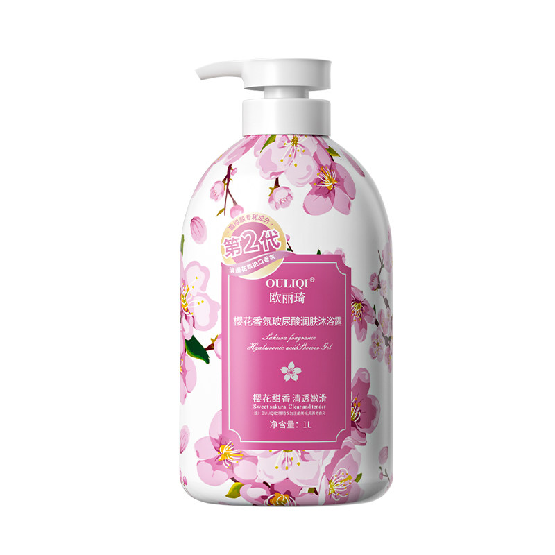 欧丽琦樱花沐浴露补水保湿
