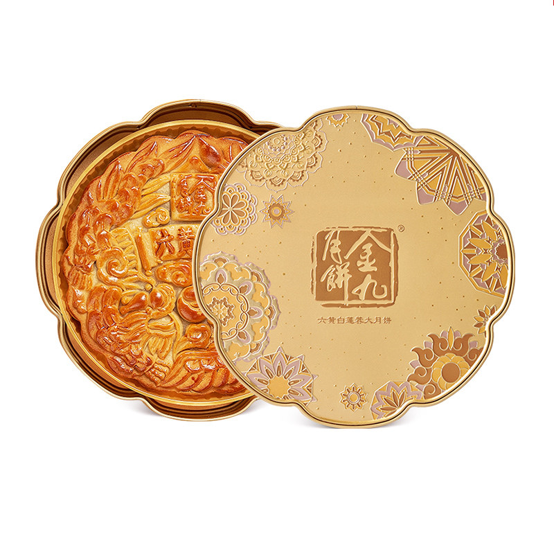 金九2斤装蛋黄莲蓉大月饼