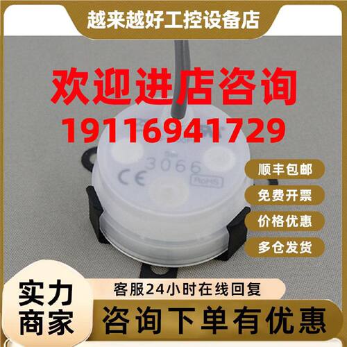 议价日本TYK东横化学 液体泄漏传感器 RS-1000FAP RS-1000PAP 议