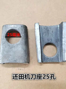 玉米秸秆还田机配件刀轴刀库销轴收割机粉碎机肖销子尼龙隔套垫片