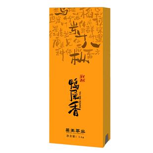 潮州凤凰单丛千元级鸭屎香茶叶自己喝鸭屎香凤凰单枞茶茶叶品鉴装