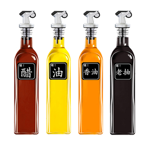 家用自动开合小油壶酱油醋调料瓶厨房油罐壶不挂油油瓶玻璃瓶油罐