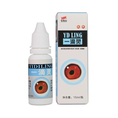 心连心鸽药鸽子鹦鹉鸟专用眼药水单眼伤风眼睛流泪红肿褪色一滴灵