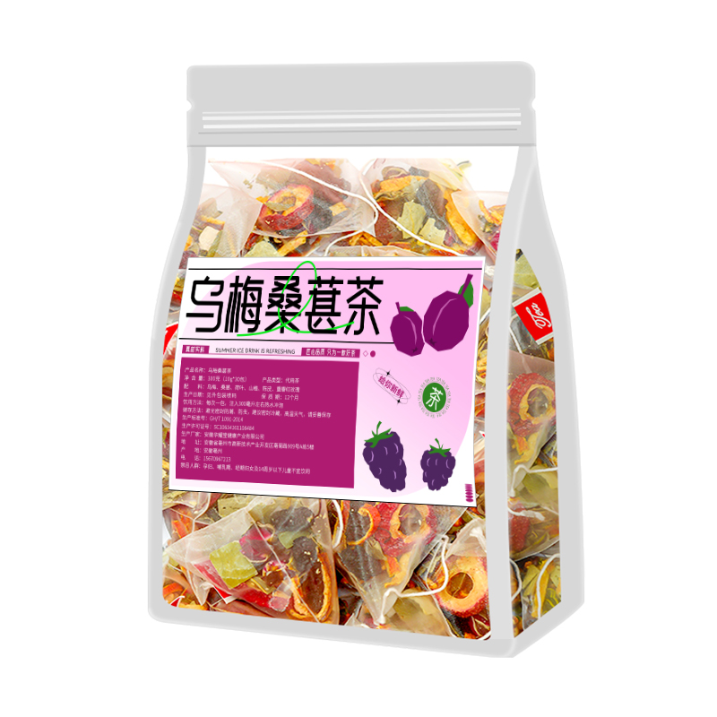 乌梅山楂消消茶桑葚陈皮茯苓玫瑰苹果刮去女生肚子脂油泡水果茶包