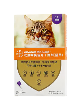 爱沃克猫咪体内外驱虫药一体滴剂