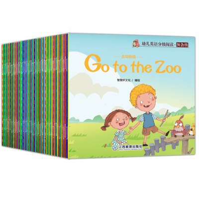 幼儿英语启蒙教材分级阅读