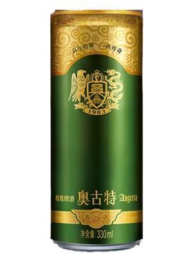 青岛奥古特精酿啤酒330ml*24听
