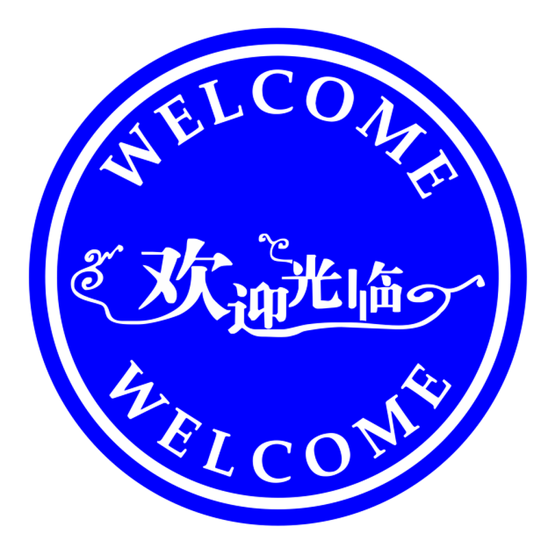 logo投影灯定制镜片舞台灯