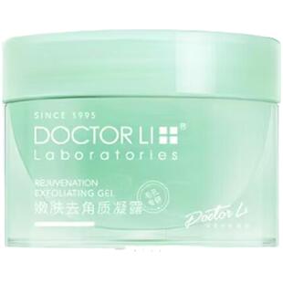 李医生去角质慕斯面部女男士脸部深层清洁改善毛孔全身去死皮凝露