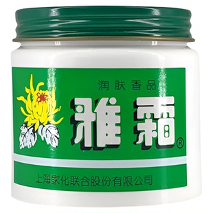 上海雅霜润肤霜面霜桂花香型正品雪花膏经典老牌国货护肤品