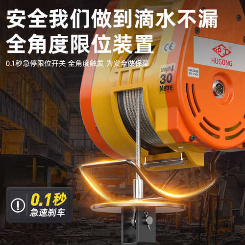沪工双孔小金刚电动葫芦220V家用遥控便携悬挂式提升机卷扬机吊机